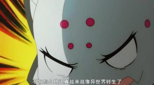 转生到异世界变成“奥利给”？异世界题材也卷起来了