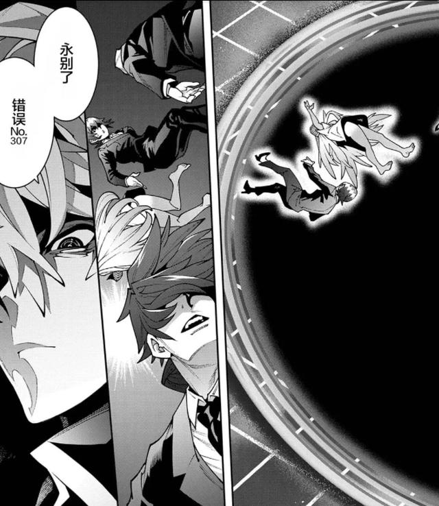 细思极恐！二之宫从社畜拼搏到顶级尼特，竟是在完成主人的任务！