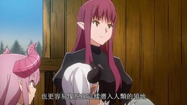 异世界迷宫黑心企业——第十集