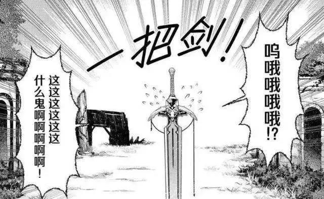 刚达到人生巅峰就穿越异世界变成社畜，这部漫画的男主角太难了