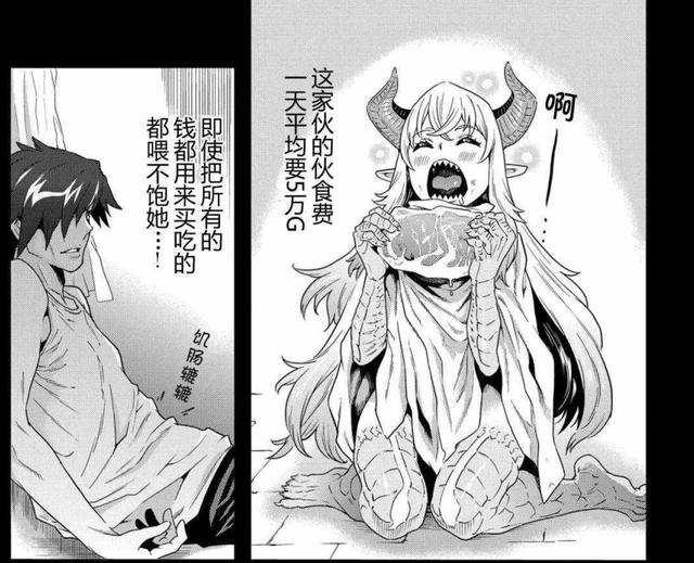 刚达到人生巅峰就穿越异世界变成社畜，这部漫画的男主角太难了