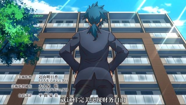 穿越到异世界还要给黑心企业打工？这部反套路穿越番意外地有趣