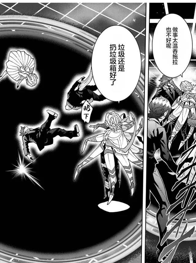 异世界迷宫黑心企业：神反转被剪掉，难道此番不打算出下一季了？