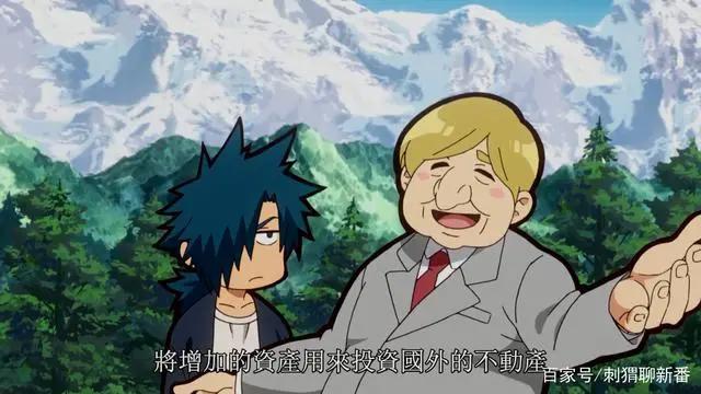 新番点评：异世界迷宫黑心企业