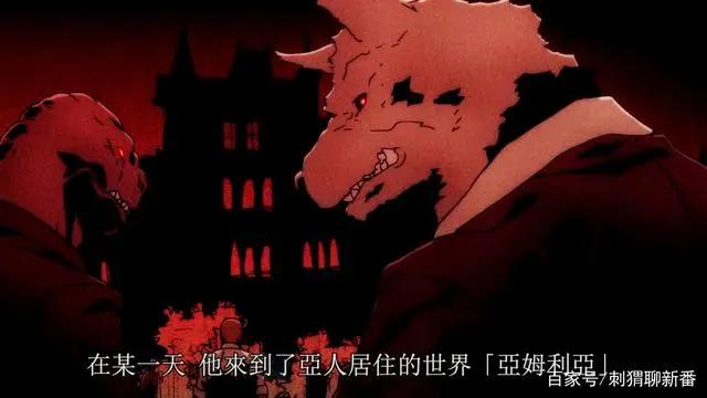 新番点评：异世界迷宫黑心企业