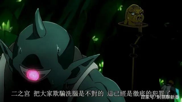 新番点评：异世界迷宫黑心企业