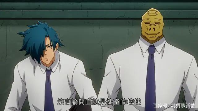 新番点评：异世界迷宫黑心企业