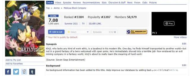 《异世界迷宫黑心企业》关于资本家穿越到异世界成为社畜这档事！