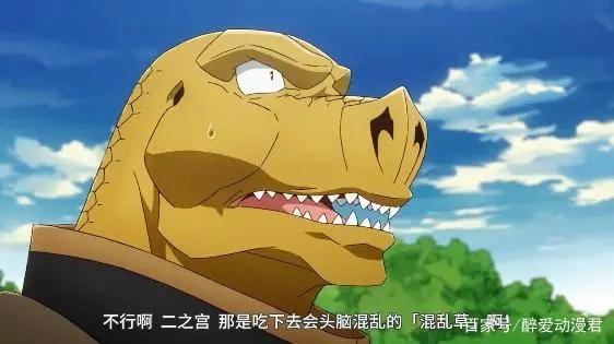 异世界黑心企业第3话，公司洗脑二之宫失败，反而让他挖走勇者