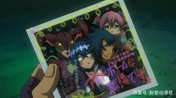 异世界黑心企业第3话，公司洗脑二之宫失败，反而让他挖走勇者