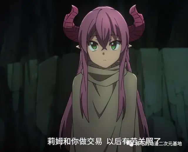 异界番的一股清流《异世界迷宫的黑心企业》