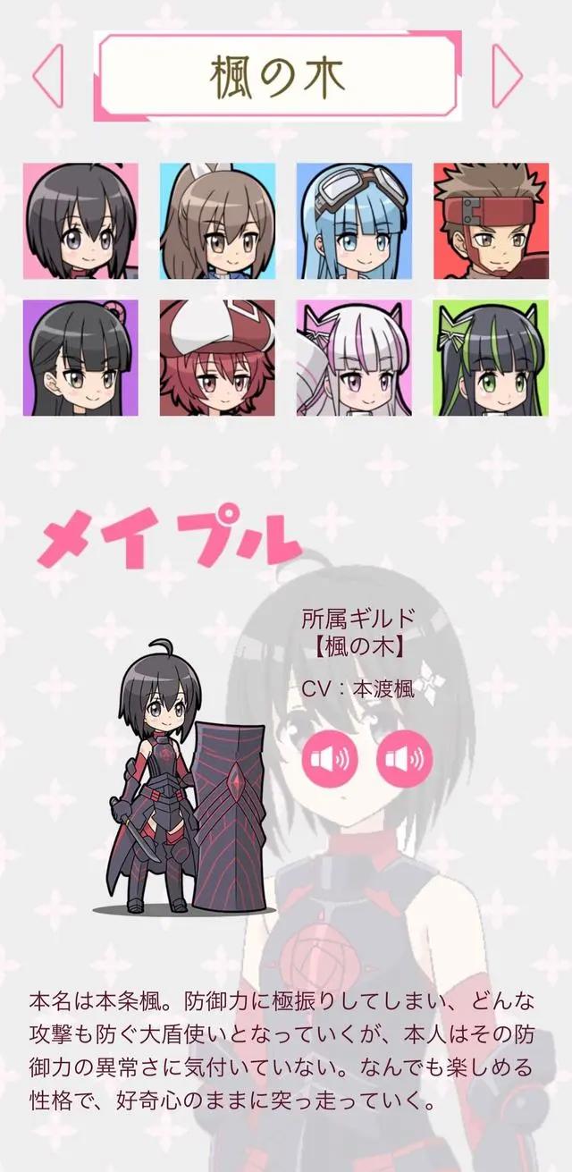 因为太怕痛就全点防御力了要出手游？你们会玩这款游戏吗？