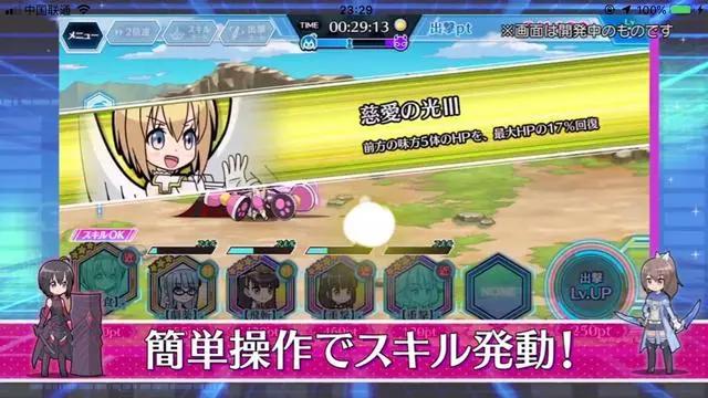 因为太怕痛就全点防御力了要出手游？你们会玩这款游戏吗？