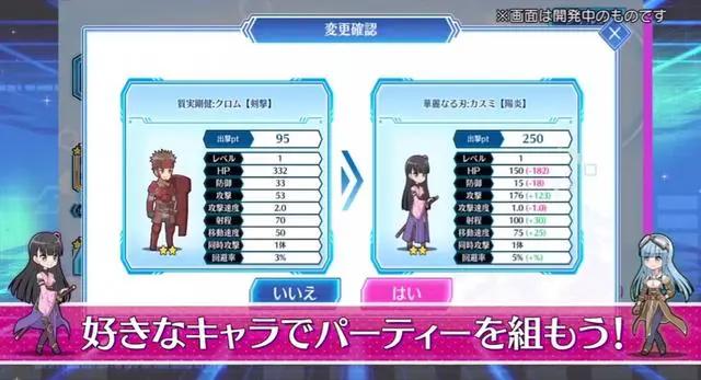 因为太怕痛就全点防御力了要出手游？你们会玩这款游戏吗？