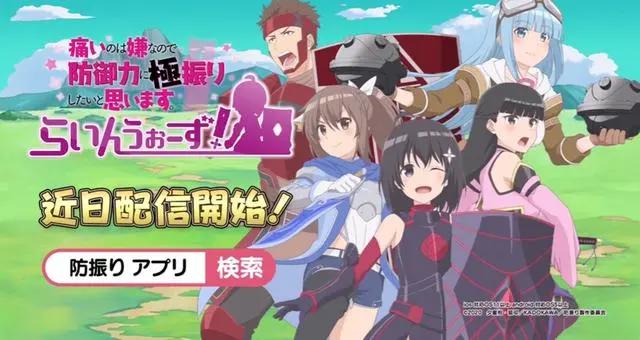 因为太怕痛就全点防御力了要出手游？你们会玩这款游戏吗？