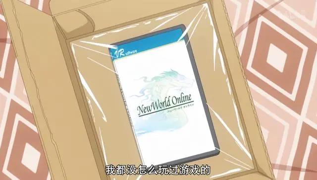 太怕痛就全点防御力：动画《刀剑神域》既视感强烈，像是姊妹篇