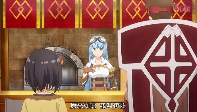 太怕痛就全点防御力：动画《刀剑神域》既视感强烈，像是姊妹篇