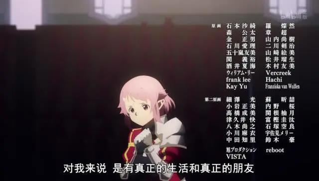 太怕痛就全点防御力：动画《刀剑神域》既视感强烈，像是姊妹篇