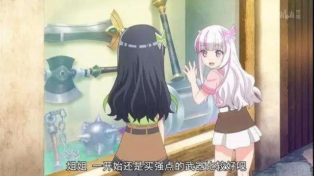 爆笑动漫《因为太怕痛就全点防御力了》，欧皇玩游戏的正常操作