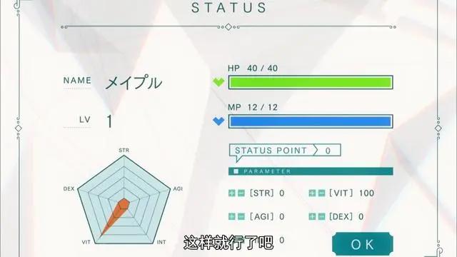 因为太怕痛就全点防御力了，指南针战士，萌妹子玩游戏的防御特化