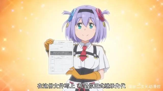 动漫新番：社长，战斗时间到相似因为太怕痛就全点防御力了？