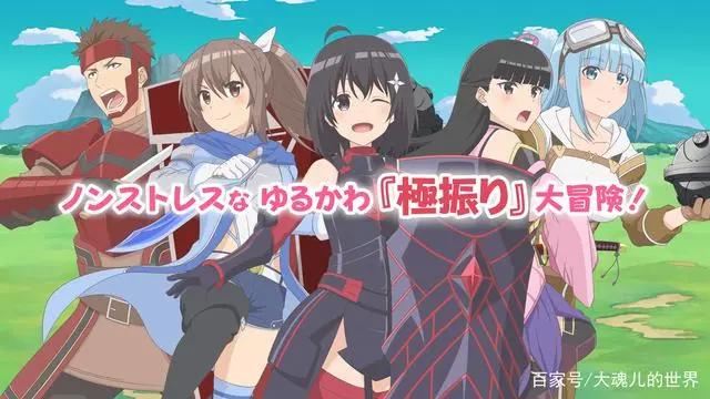 因为太怕痛就全点防御力了：被质疑设定的轻改动画，策划我不背锅