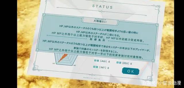 一月新番《因为太怕痛就全点防御力了》叠最厚的甲挨最毒的打