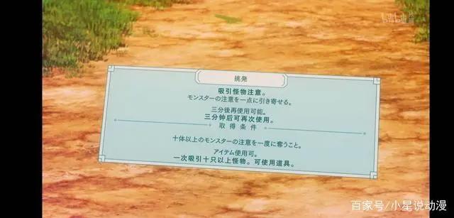 一月新番《因为太怕痛就全点防御力了》叠最厚的甲挨最毒的打