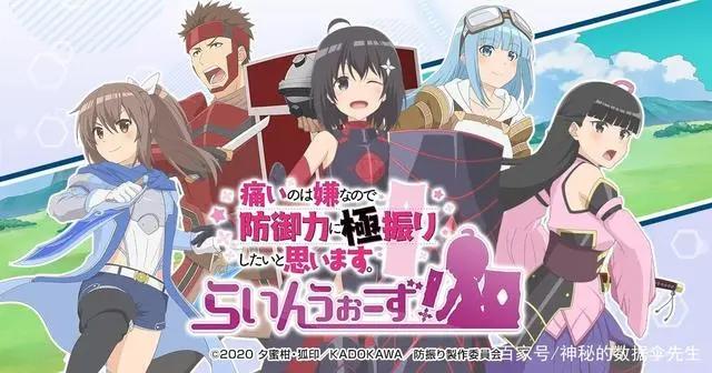 因为太怕痛，就全点了防御力的女主，一月霸权新番