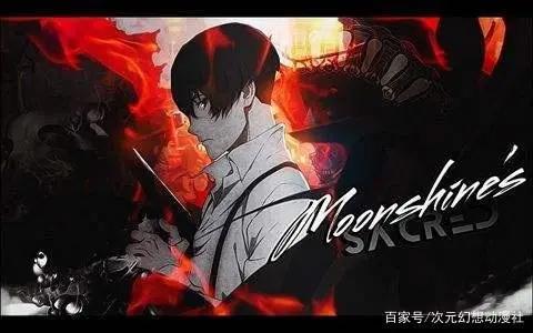 「动漫百科堂」黑夜中的处刑人，《文豪野犬》中的港口黑手党