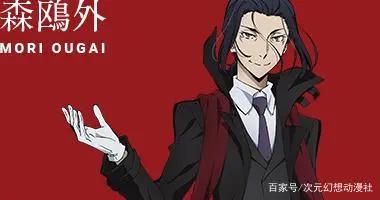 「动漫百科堂」黑夜中的处刑人，《文豪野犬》中的港口黑手党