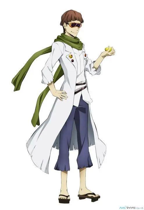 「动漫百科堂」黑夜中的处刑人，《文豪野犬》中的港口黑手党