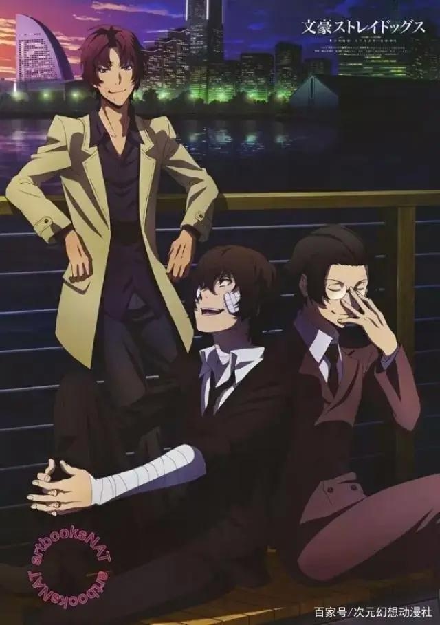 「动漫百科堂」黑夜中的处刑人，《文豪野犬》中的港口黑手党