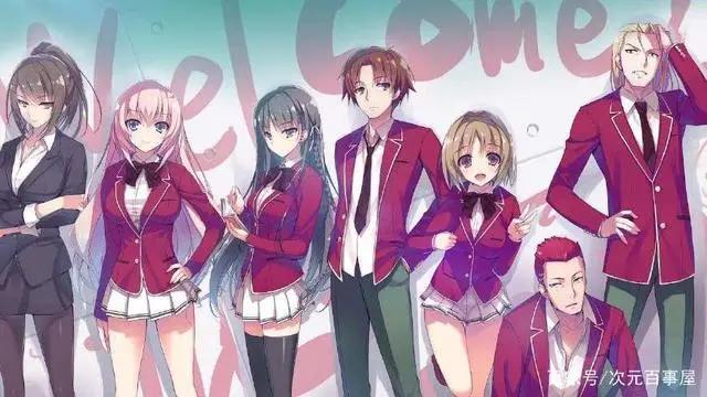 冲好朋友开枪眼都不眨，动漫性格冷淡的男主，冷静得有些可怕！