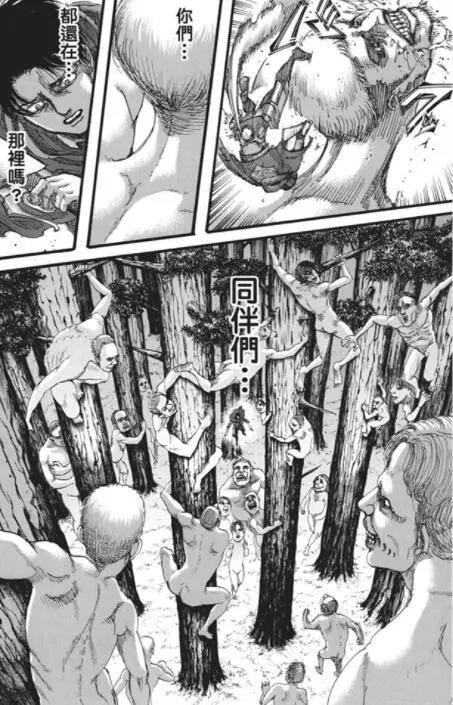 解析《进击的巨人》最终季：城墙的外面，不是自由