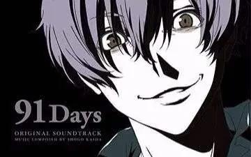 动漫推荐：复仇从和仇人作朋友开始，这波操作在这发挥得淋漓尽致