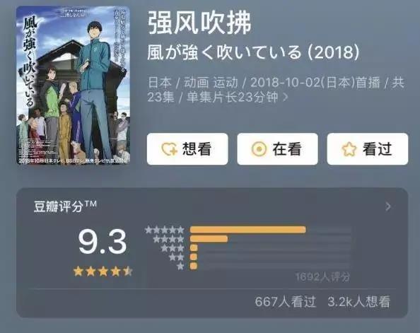 实名吹爆这9部2018年新番动画作品看一遍就能爱上！
