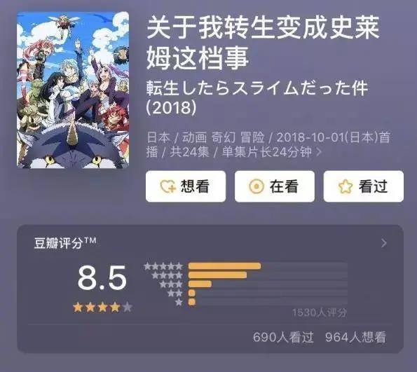 实名吹爆这9部2018年新番动画作品看一遍就能爱上！