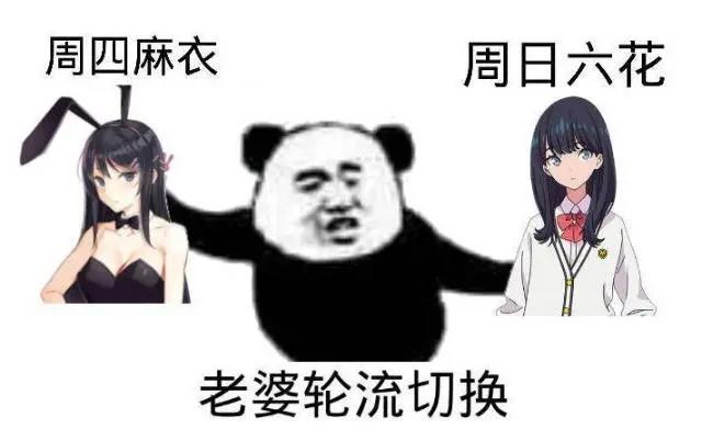 周四麻衣学姐、周日宝多六花，剩下的5天你还有这些！