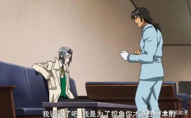 二次元挖墙脚的方式果然与众不同，救人一命，只为挖角！