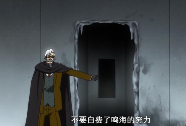 无脸司令的死疑点百出，鸣海为何没察觉？其实因为白金计谋太高深