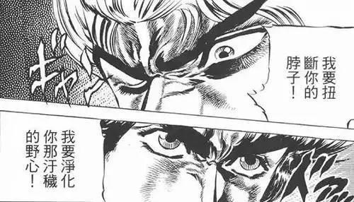 JOJO漫画是异端还是王道？