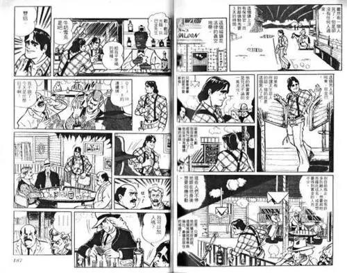 JOJO漫画是异端还是王道？
