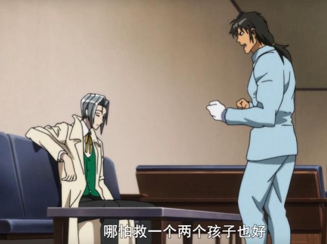 奇用掉生命之水，不光是为了拯救鸣海，其实他的内心另有想法