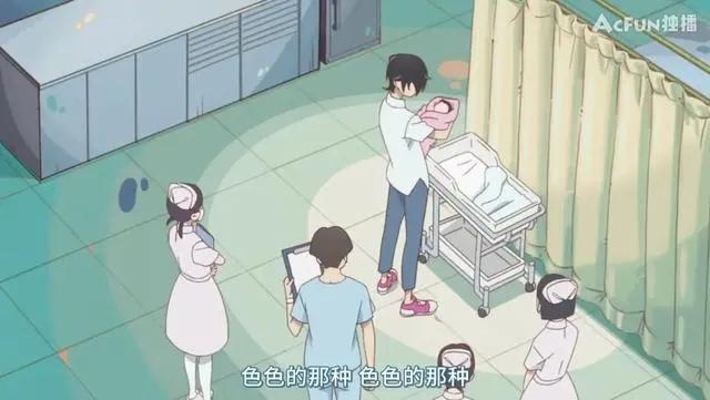 荤段子漫画家与可爱女儿的温情日常——四月新番《隐瞒之事》简评