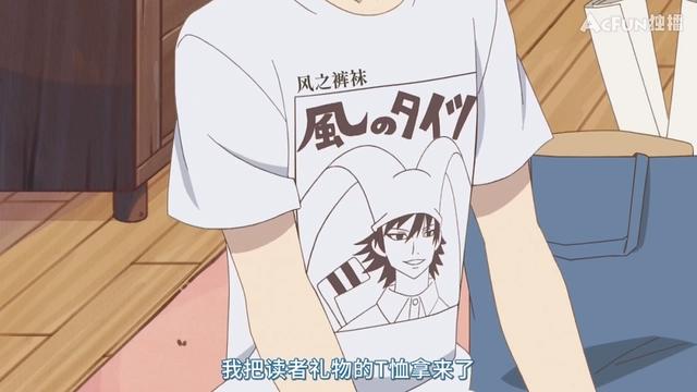 荤段子漫画家与可爱女儿的温情日常——四月新番《隐瞒之事》简评