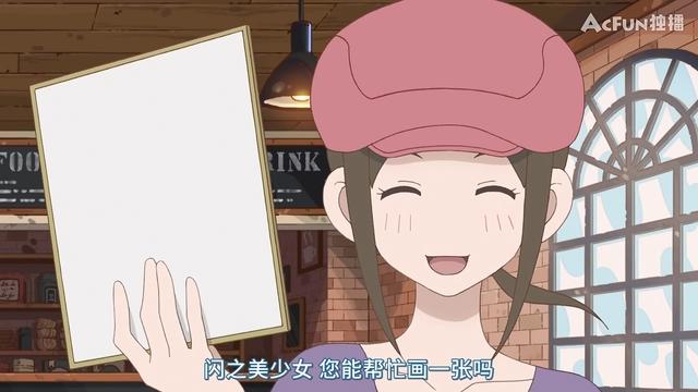 荤段子漫画家与可爱女儿的温情日常——四月新番《隐瞒之事》简评