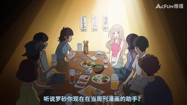 荤段子漫画家与可爱女儿的温情日常——四月新番《隐瞒之事》简评