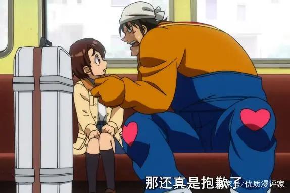 B站这部新番有意思，类似JOJO的奇妙冒险，必然是10月新番的黑马