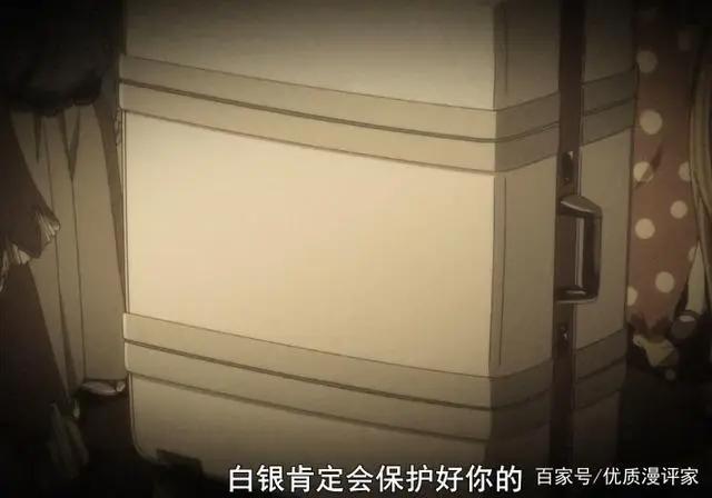 B站这部新番有意思，类似JOJO的奇妙冒险，必然是10月新番的黑马